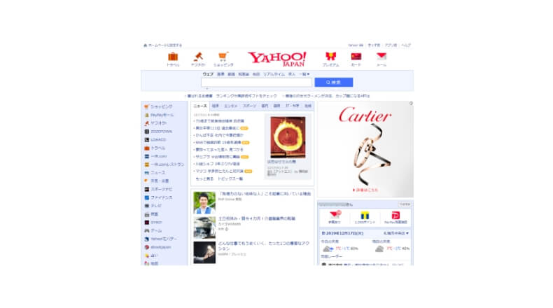 Yahoo!ニュースTOPに掲載されました