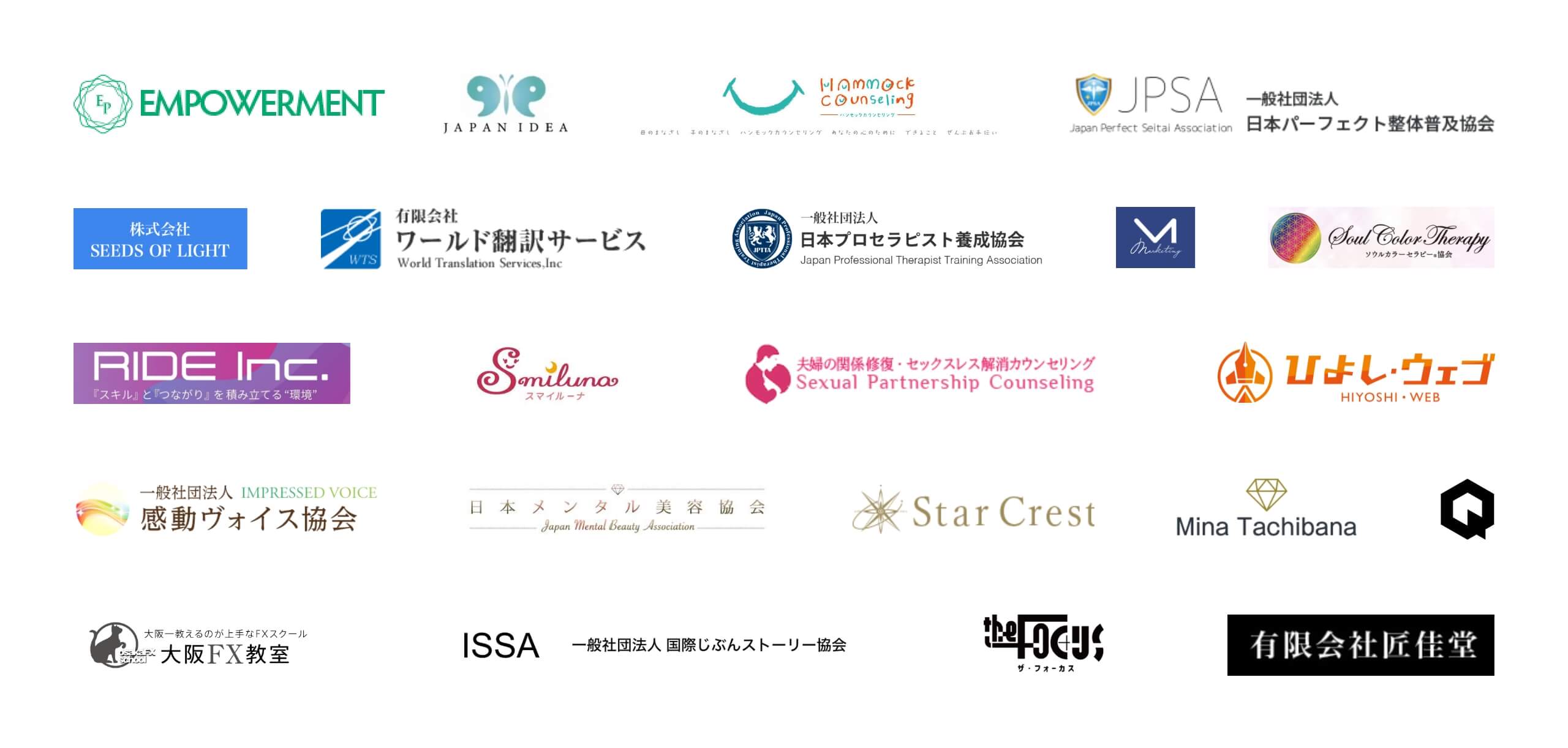 支援実績は500社以上、継続率は70%超え※<br>多くのお客様から評価の声をいただいています