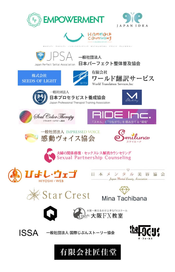 支援実績は500社以上、継続率は70%超え※<br>多くのお客様から評価の声をいただいています